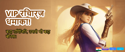 Join DG Club Win Big Today banner